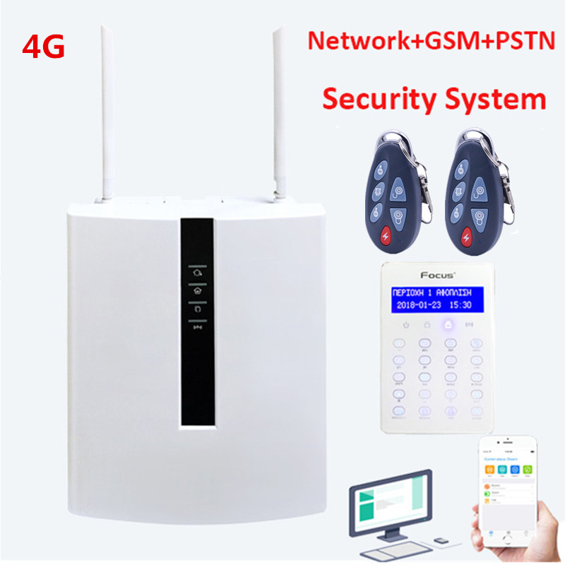 Focus Meian FC-7668Pro TCP IP  - Home Zone Security App 리뷰 및 가격