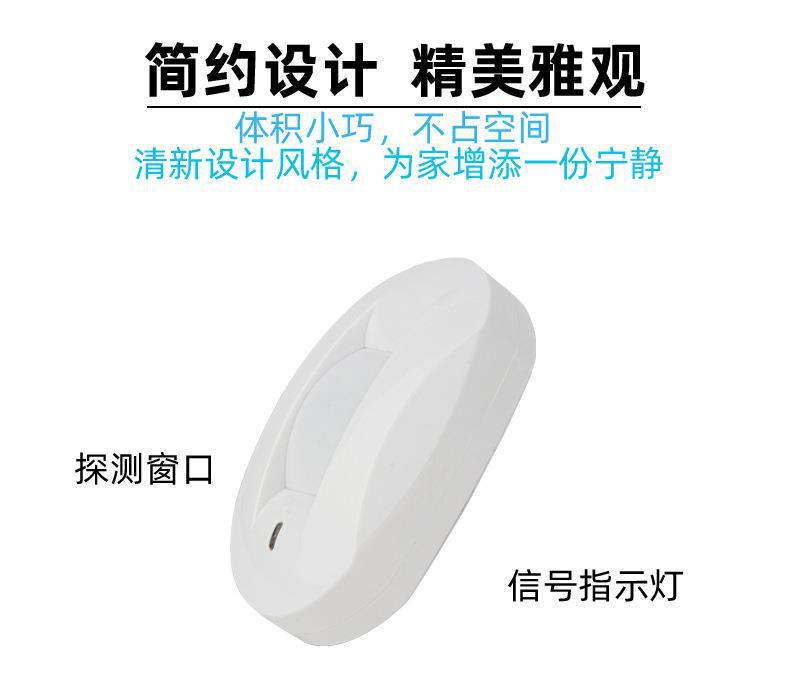 Wired  PIR Curtain Motion Dete - Home Security Alarm System 리뷰 및 가격